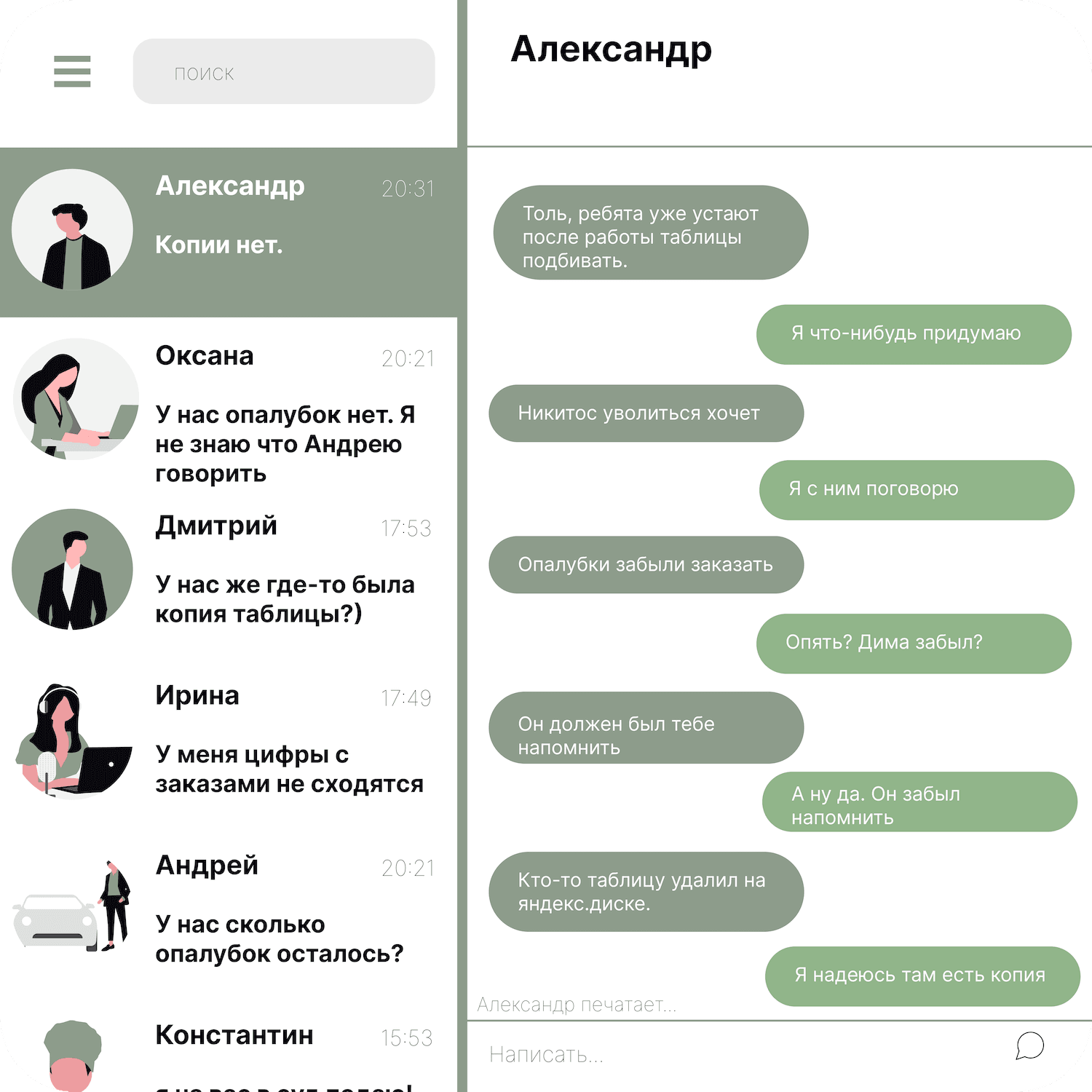 У вас так? Вы пришли по адресу!