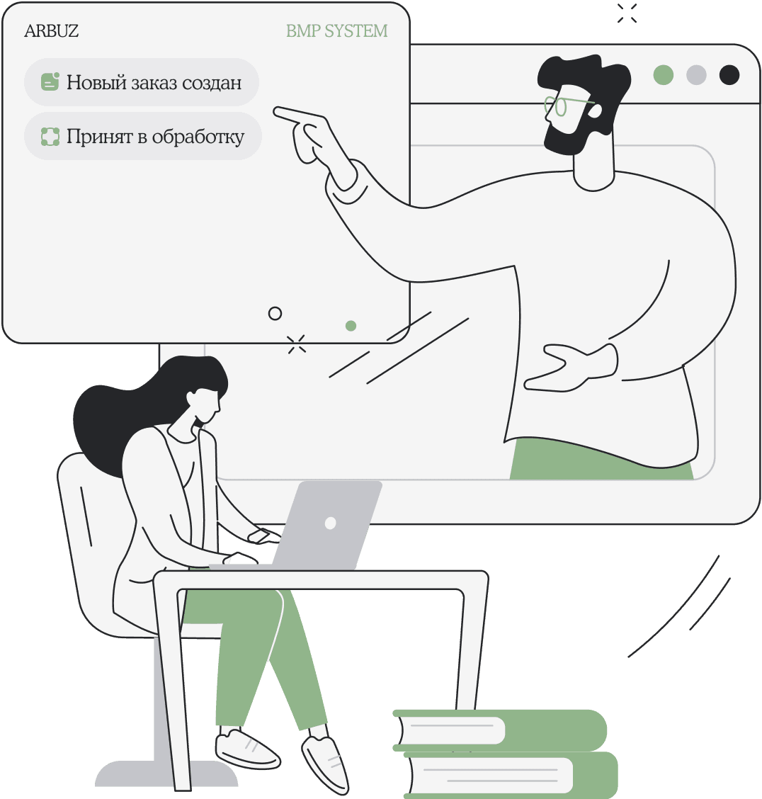 Animation frame