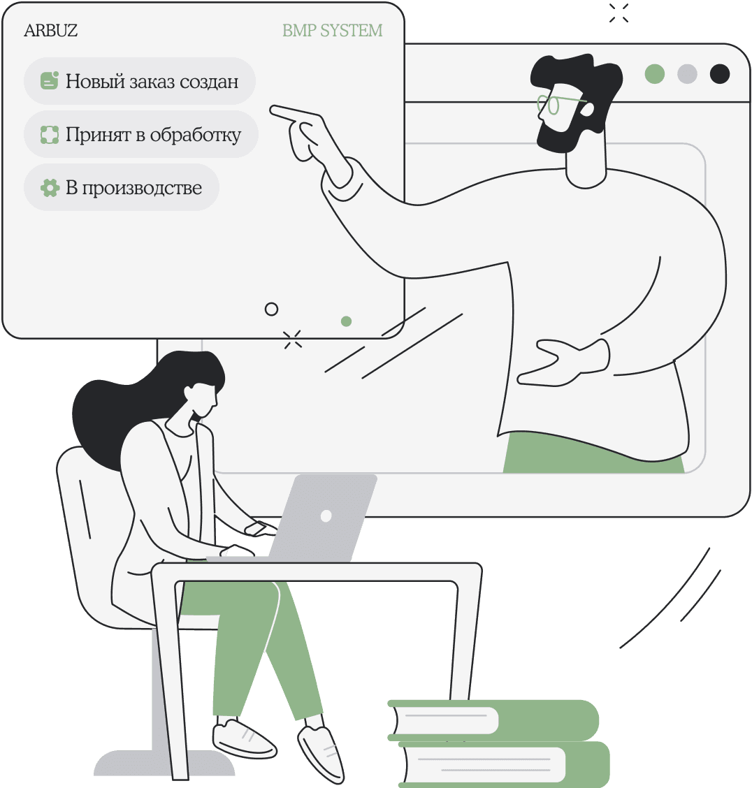 Animation frame