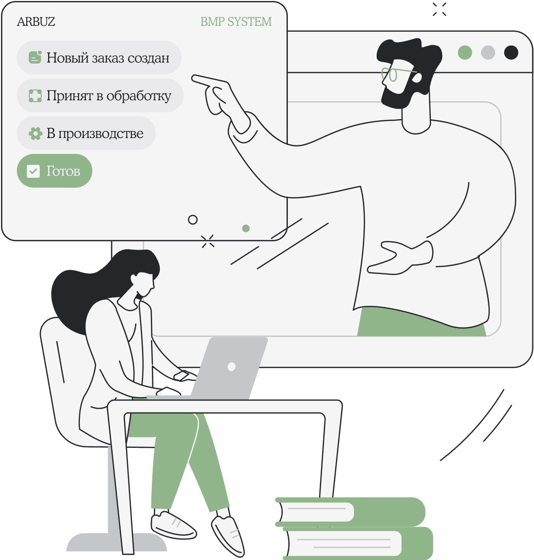 Animation frame