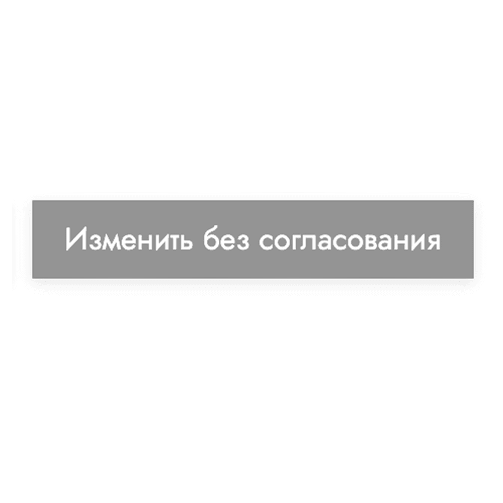 Что-то напортачили
