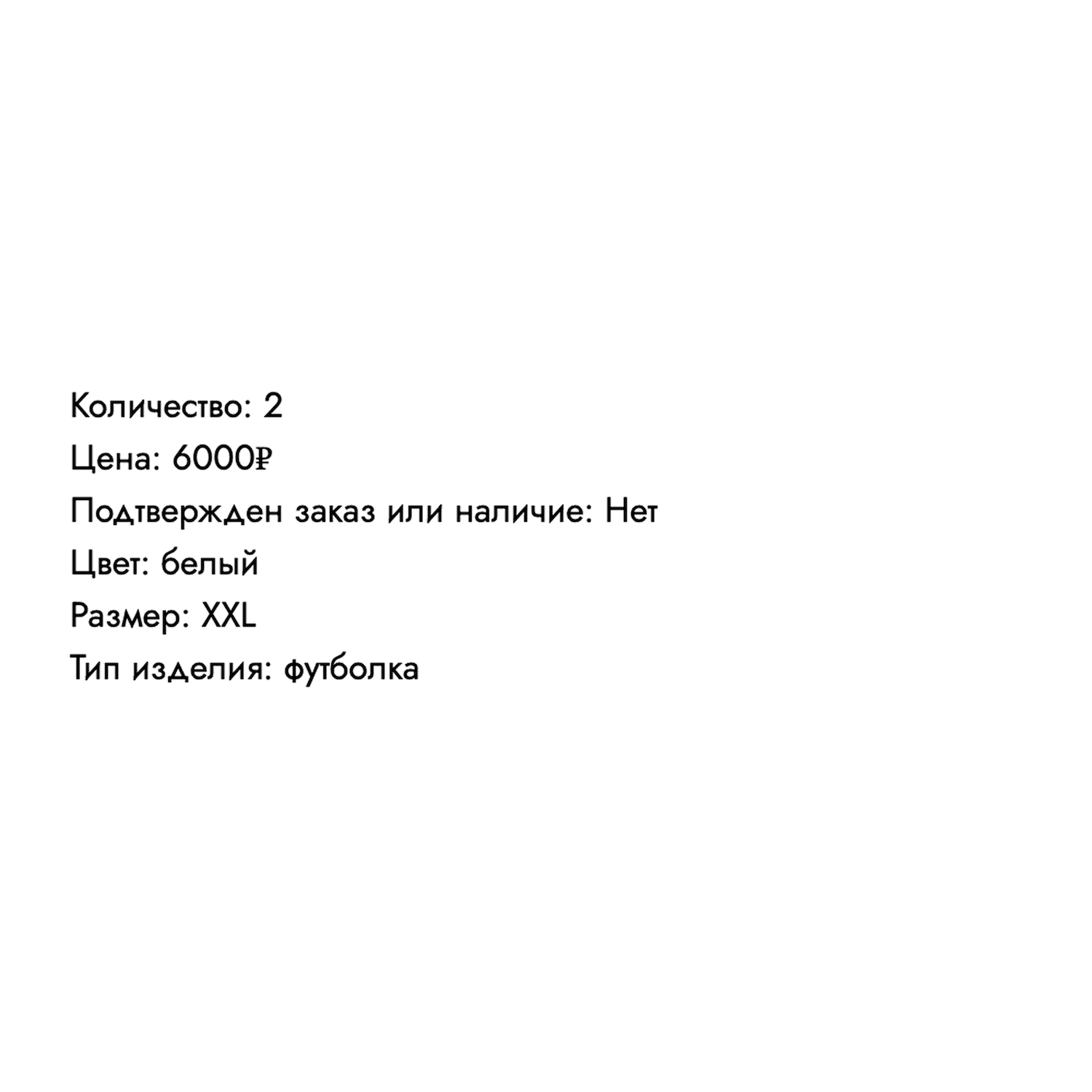 Что-то напортачили
