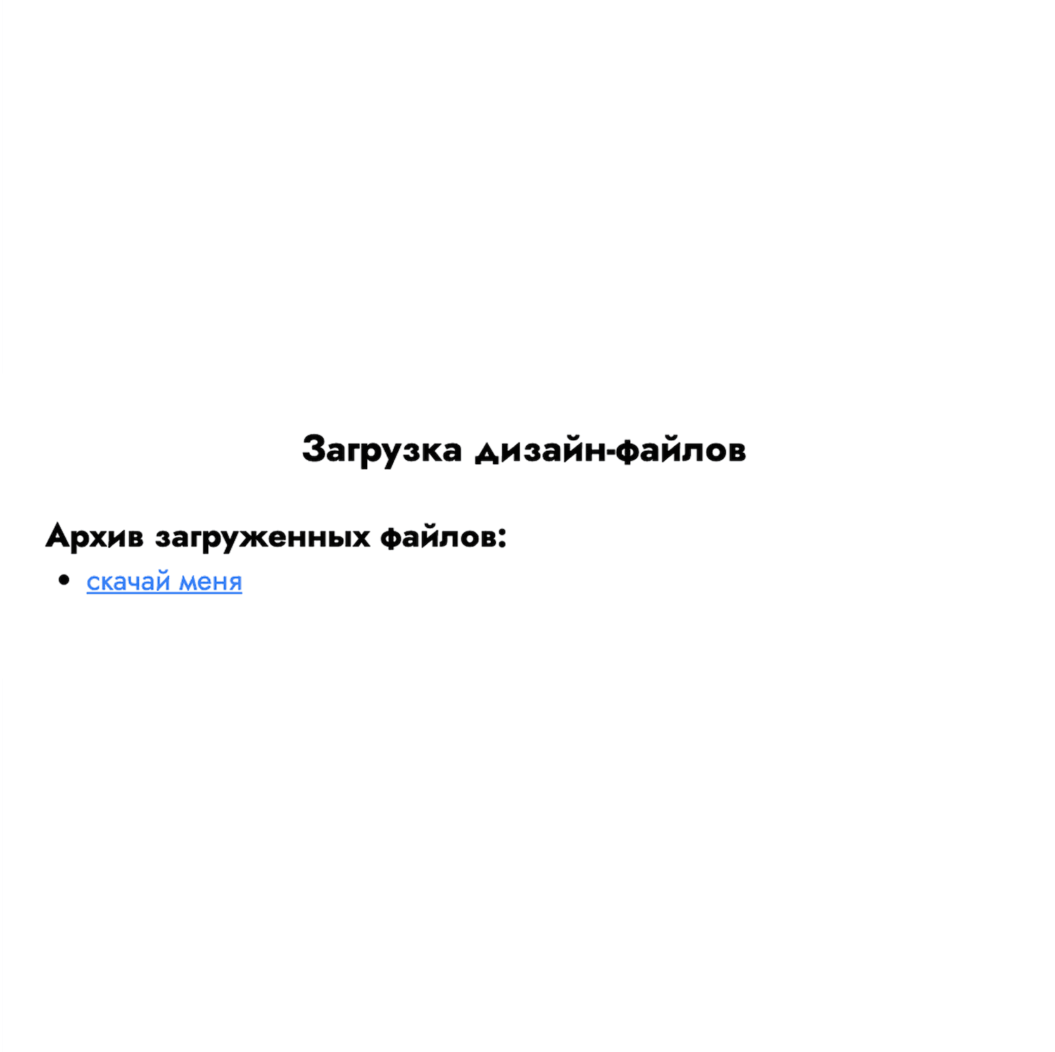 Этап вышивки
